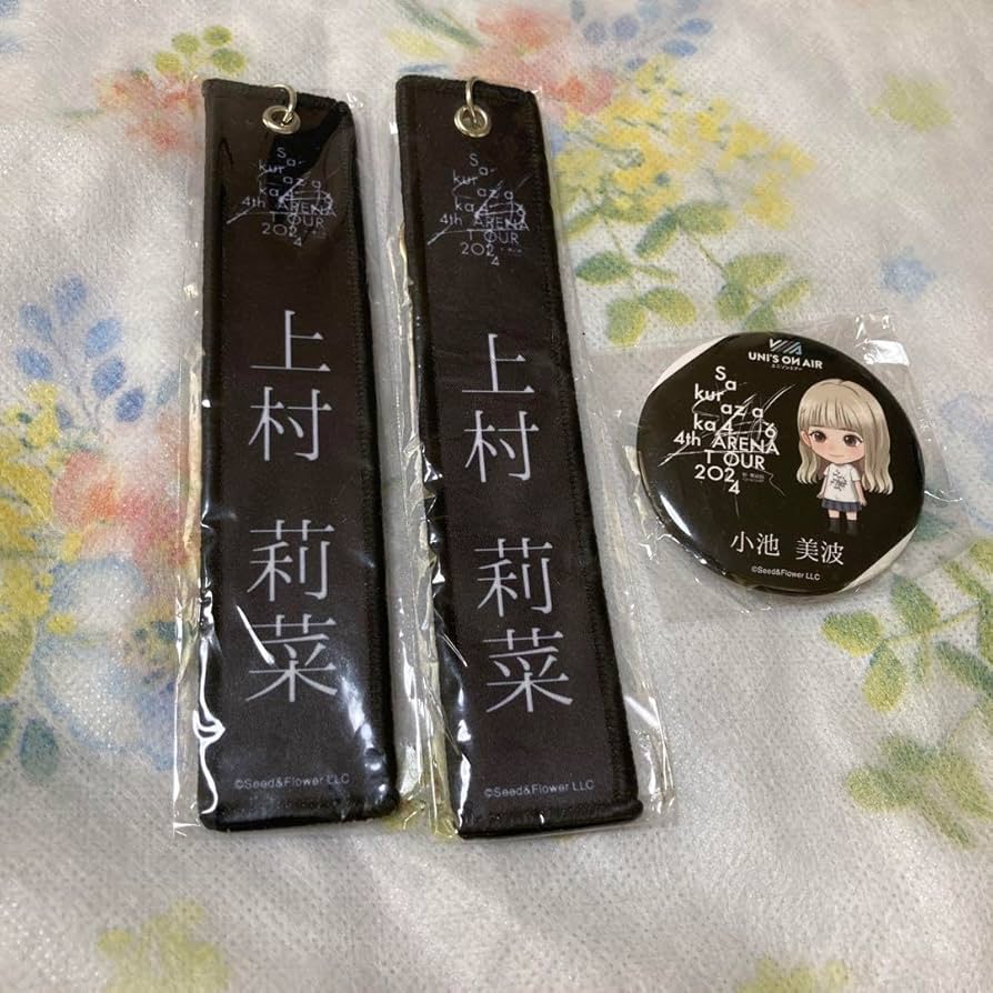 Amazon.co.jp: 櫻坂46 1期生 ネームタグキーホルダー 缶バッチ
